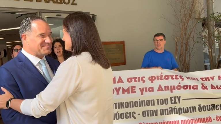 Με πανό και συνθήματα η υποδοχή Γεωργιάδη - Κεραμέως στον &quot;Ευαγγελισμό&quot; [βίντεο]