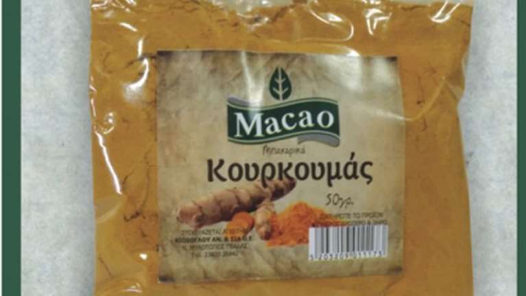Προσοχή: Νοθευμένο μπαχαρικό με μόλυβδο, χρώμιο και υδράργυρο ανακαλείται από τον ΕΦΕΤ - Δείτε ποιο είναι