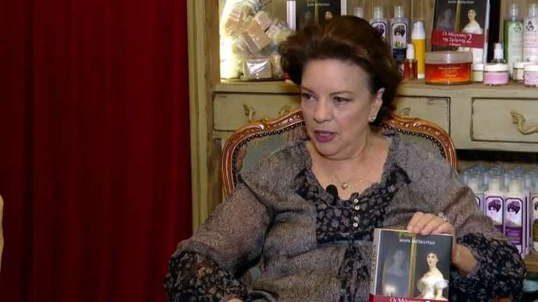 Ατυχία για την Μάρα Μεϊμαρίδη: Ατύχημα στις πρόβες του J2US