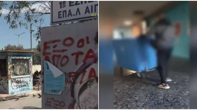 Βίντεο ντοκουμέντο από τη συμπλοκή στο ΕΠΑΛ Αιγάλεω - Στον ανακριτή ο διευθυντής που πλακώθηκε με μαθητή