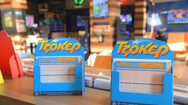Κλήρωση Τζόκερ 9/10/2025: Οι τυχεροί αριθμοί για τα 4,6 εκατ. ευρώ