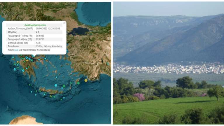 Σεισμός αισθητός στην Αθήνα - 4,8 Ρίχτερ με επίκεντρο την Αταλάντη