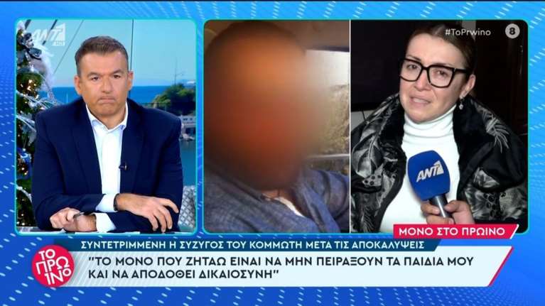 Βριλήσσια: Με δάκρυα στα μάτια η γυναίκα του κομμωτή - &quot;Αν είχατε μπει στις τουαλέτες του, καταγγείλτε τον&quot; [βίντεο]