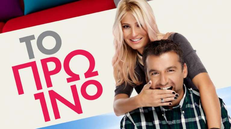 &quot;Βροχή&quot; οι παραιτήσεις από το πάνελ του Πρωινού του ΑΝΤ1 μετά την επιστροφή Λιάγκα