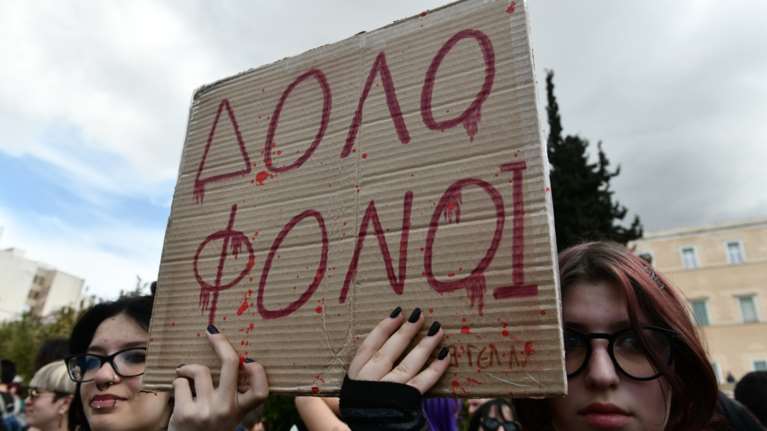 ΓΣΕΕ - ΑΔΕΔΥ: 24ωρη πανελλαδική απεργία την Πέμπτη, 16 Μαρτίου, για την τραγωδία στα Τέμπη