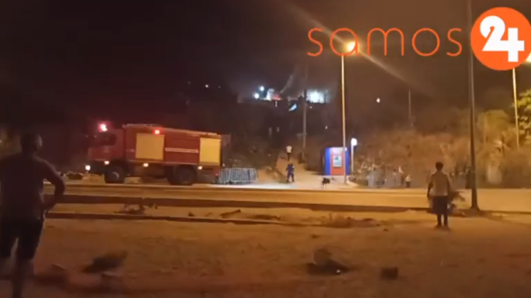 Νέα φωτιά στο ΚΥΤ Σάμου - Η δεύτερη μέσα σε λίγες ημέρες [βίντεο]