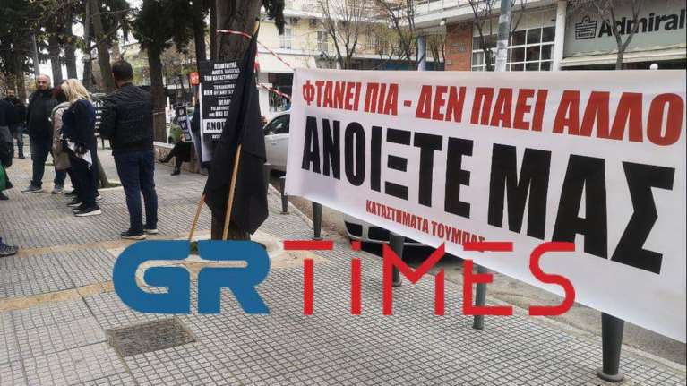 Θεσσαλονίκη: Οργή εμπόρων στην Τούμπα για το μη άνοιγμα του λιανεμπορίου – Νέες διαμαρτυρίες [εικόνες - βίντεο]
