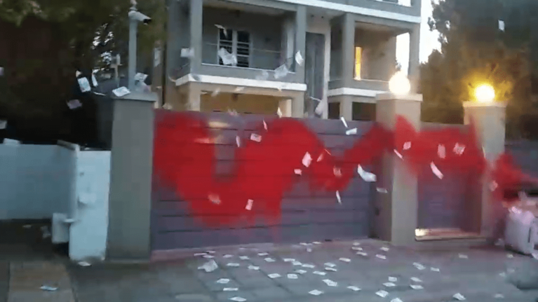 Επίθεση του Ρουβίκωνα στο σπίτι του Νίκου Ευαγγελάτου και της Τατιάνας Στεφανίδου