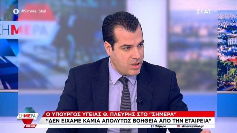 Καρφιά Πλεύρη για τα Τέμπη: Δεν είχαμε καμία βοήθεια από την εταιρεία - Έβλεπα γονείς να ψάχνουν τα παιδιά τους