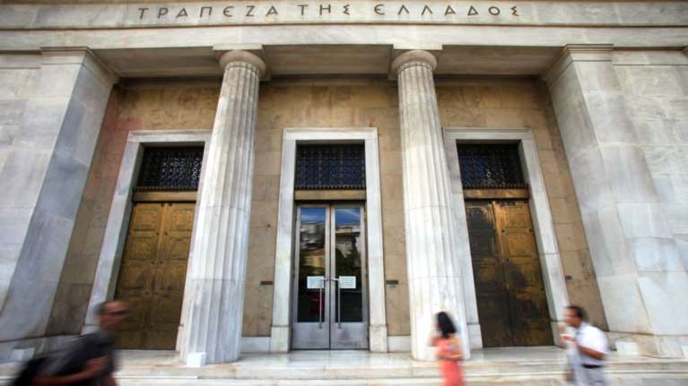 Τράπεζα Ελλάδος: Μειώθηκαν τα επιτόκια των δανείων τον Σεπτέμβριο