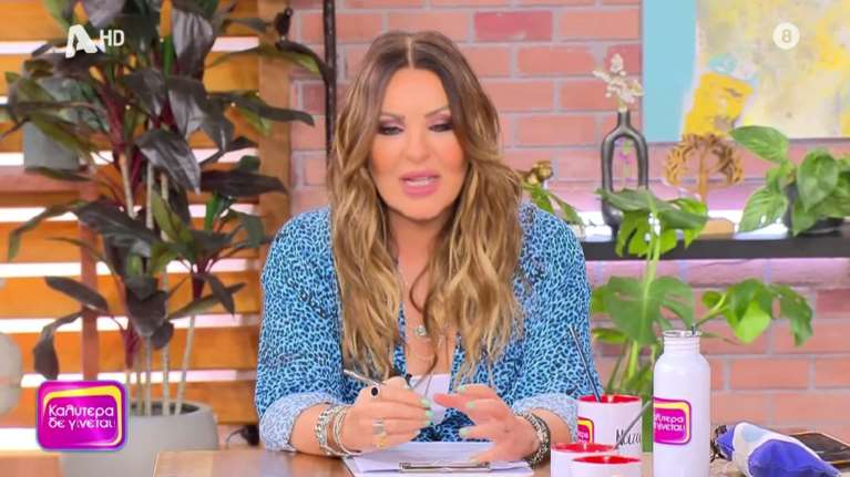 Γερμανού: Η κίνηση του Μανώλη Λιδάκη που τη συγκίνησε μετά τον θάνατο του πατέρα της