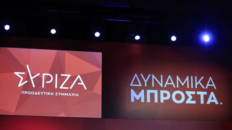 ΣΥΡΙΖΑ: &quot; Σε κάθε του παρουσία ο κ. Μητσοτάκης επιβεβαιώνει την ανάγκη να φύγει το συντομότερο δυνατό&quot;