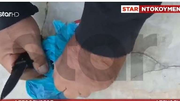 Aσπρόπυργος: Έκρυβε ηρωίνη μέσα σε σωλήνα αποχέτευσης πλυντηρίου