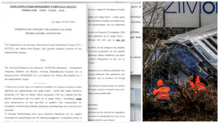 Τέμπη - Αποκαλυπτικό έγγραφο: Από το 2010 οι μηχανοδηγοί προειδοποιούσαν για δυστύχημα