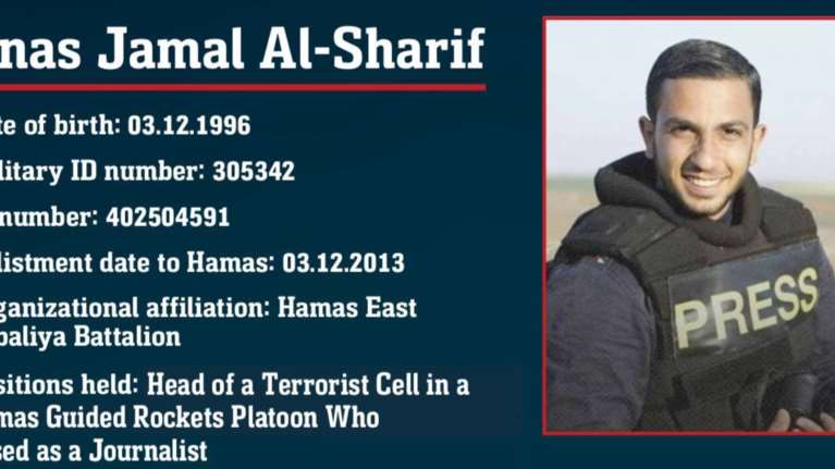 Γάζα: Νεκροί πέντε δημοσιογράφοι του Al Jazeera μετά από ισραηλινό πλήγμα - &quot;Χτυπήσαμε τρομοκράτη&quot; λέει ο IDF