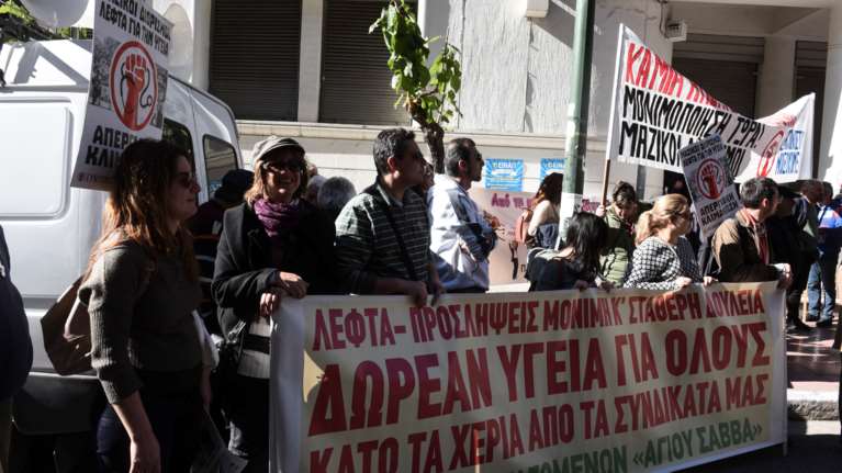 Τετράωρη στάση εργασίας των νοσοκομειακών γιατρών και νοσηλευτών