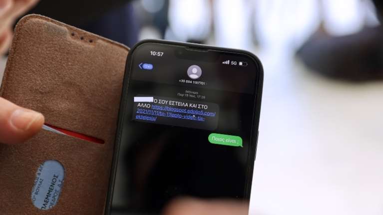 Υποκλοπές: Στις 5 Μαρτίου ξεκινά η δίκη των τεσσάρων κατηγορουμένων