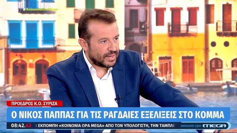 Νίκος Παππάς: Να μην υπάρχουν προκατασκευασμένες διαφωνίες ούτε δαιμονοποίηση της διαφορετικής άποψης