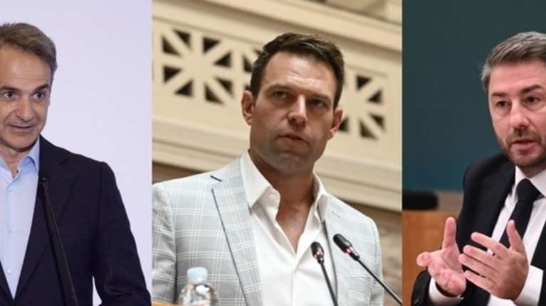 Δημοσκόπηση GPO: Το 42,1% θέλει να στείλει μήνυμα στην κυβέρνηση στις Ευρωεκλογές - Ο ΣΥΡΙΖΑ  ξανά στη δεύτερη θέση