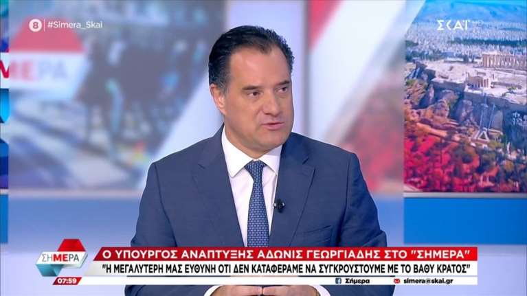 Γεωργιάδης: Οι ψηφοφόροι των Σερρών θα αποφασίσουν αν ο Καραμανλής πρέπει να είναι στη Βουλή