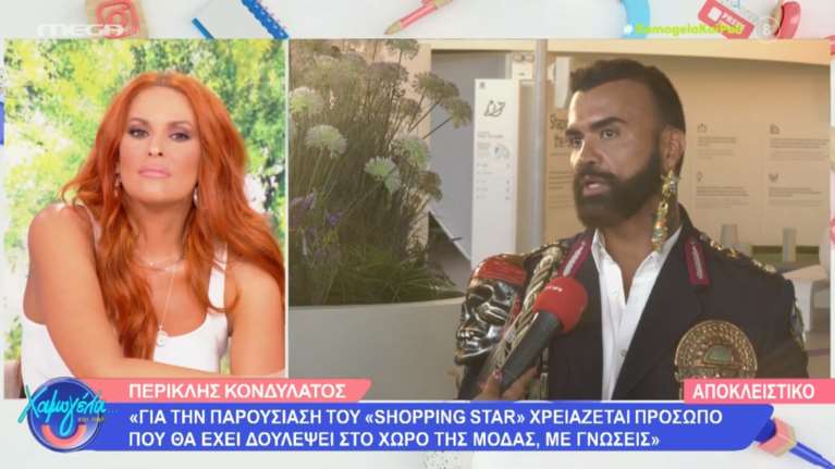 Ο Κονδυλάτος στηρίζει τον Βέρτη για τις δηλώσεις του για τις γυναίκες - Εξαλλη η Χρηστίδου