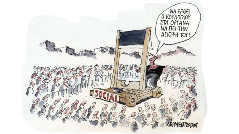 Κόντρα Κούλογλου - Πολάκη: Με ένα σκίτσο που δείχνει λαιμητόμο, απαντά ο ευρωβουλευτής του ΣΥΡΙΖΑ