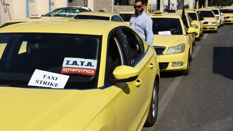 ΣΑΤΑ: Χωρίς ταξί για έξι ώρες η Αθήνα την επόμενη Πέμπτη και πορεία διαμαρτυρίας