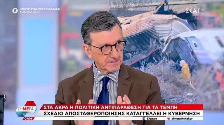 Πορτοσάλτε για συγκεντρώσεις: &quot;Θέλουν να κάψουν την Αθήνα, όπως το 2008 - Το σύνθημα είναι να πέσει ο Μητσοτάκης&quot;