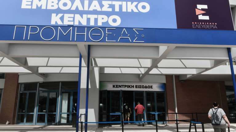 Γκάγκα για εμβολιασμούς: Στα σκαριά online forum και τηλεφωνική γραμμή - Γιατροί θα απαντούν σε απορίες