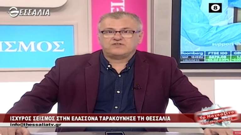 Viral: Ακλόνητος ο δημοσιογράφος την ώρα του σεισμού στη Θεσσαλία [βίντεο]