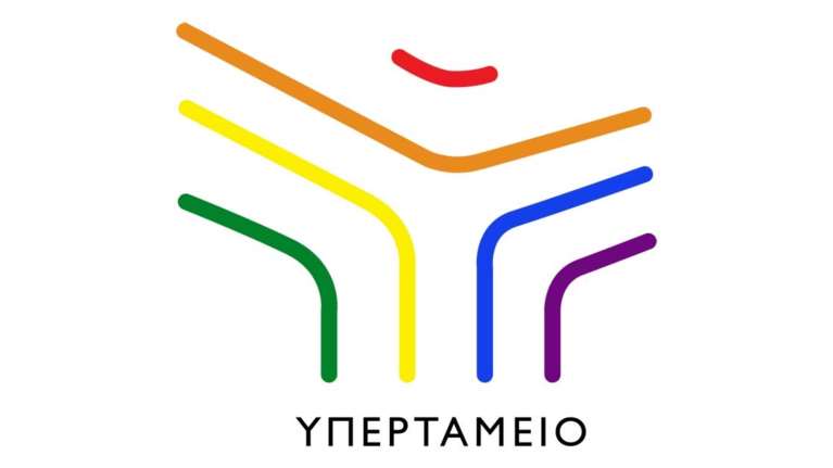 Υπερταμείο: Άνοδος 12 θέσεων της Ελλάδας στο Global Sovereign Wealth Funds Scoreboard