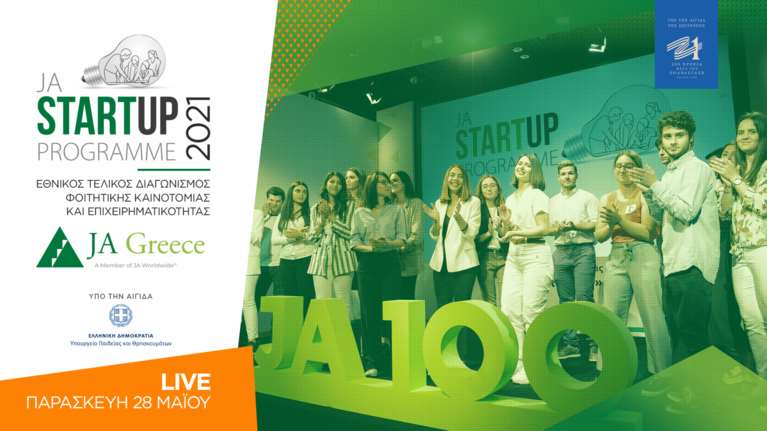 JA GREECE LIVE: Αύριο Παρασκευή 28 Μαΐου ο Φοιτητικός Διαγωνισμός &quot;JA Start Up 2021&quot;