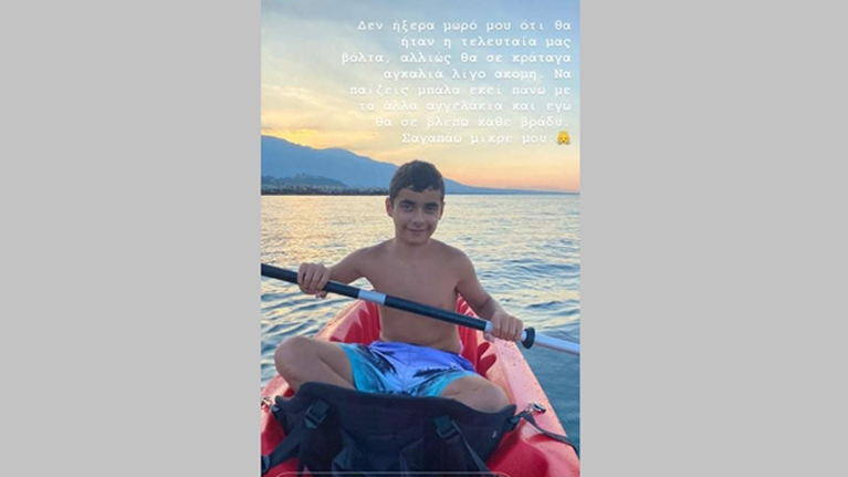 Συγκινεί η μητέρα του 13χρονου που &quot;έφυγε&quot; ξαφνικά στον Πλαταμώνα - Τι έγραψε στα social media