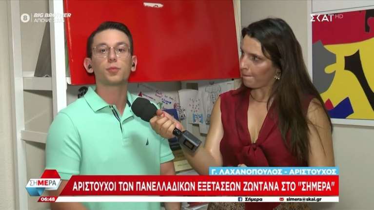 Αριστούχος των Πανελληνίων 2025: &quot;Το μεγάλο μου όνειρο είναι να γίνω πολιτικός&quot; [βίντεο]