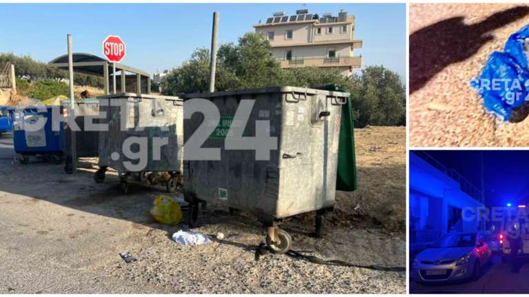 Μωρό σε κάδο στην Κρήτη: &quot;Περιμέναμε κακά γεγονότα από αυτό το ζευγάρι&quot; - Τι λένε οι γείτονες για τους γονείς του βρέφους