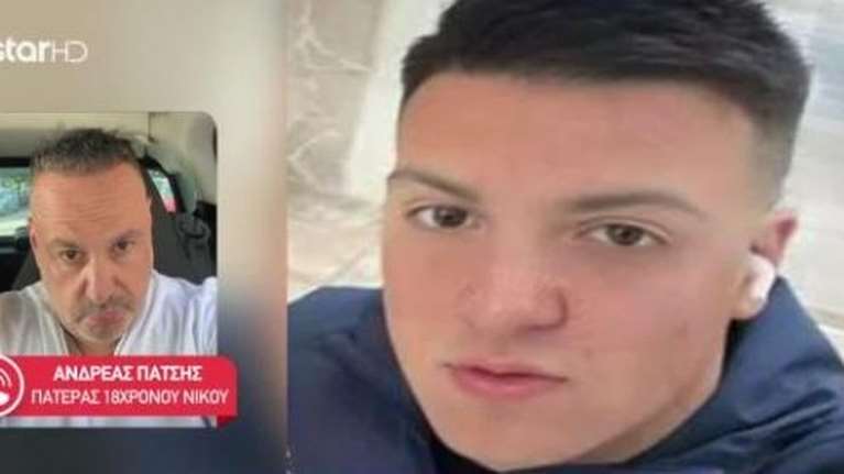 Πάτρα: &quot;Δεν φορούσε κράνος, ήθελε να γίνει καπετάνιος&quot; -  Συγκινεί ο πατέρας του Νίκου που σκοτώθηκε σε τροχαίο με μηχανή