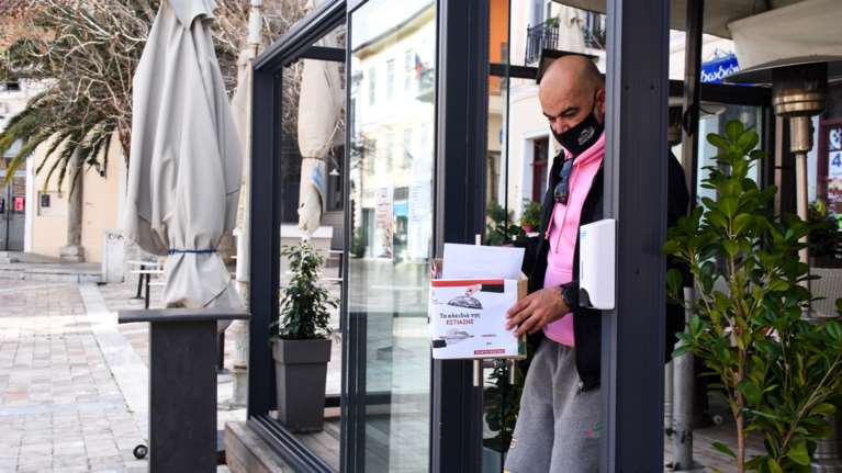 Επιστρεπτέα Προκαταβολή 7: Πιστώνεται ποσό ύψους 343,4 εκατ. ευρώ - Ποιους αφορά