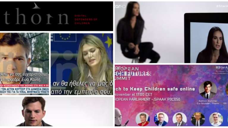 Εύα Καϊλή: Βίντεο ντοκουμέντο με τον &quot;λομπίστα&quot;  Άστον Κούτσερ - Το λογισμικό που την &quot;ένωσε&quot; με τον σταρ και τη Ντέμι Μουρ