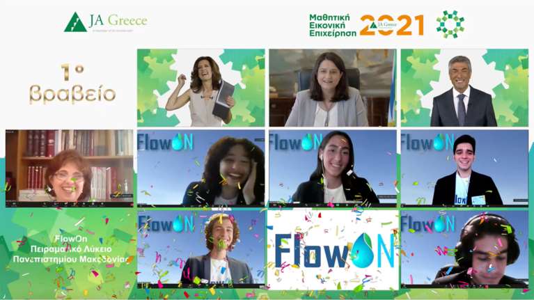 &quot;FlowOn&quot;: Η καλύτερη  μαθητική &quot;επιχείρηση&quot; της χρονιάς!