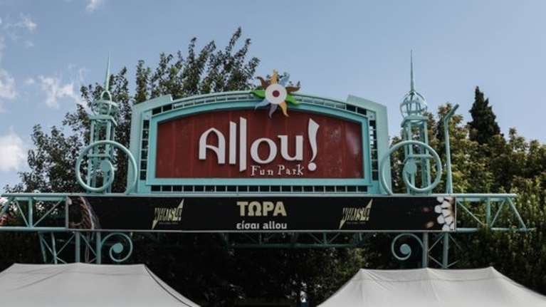 Aτύχημα στο Allou Fun Park: Σήμερα η αυτοψία του πραγματογνώμονα στο παιχνίδι