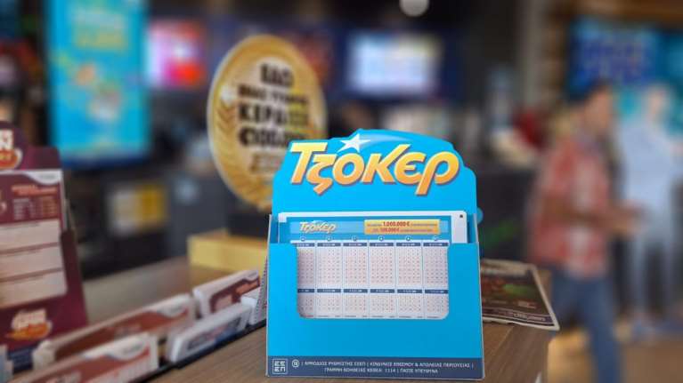 Κλήρωση Τζόκερ 4/11/2025: Οι τυχεροί αριθμοί για το 2 εκατ. ευρώ