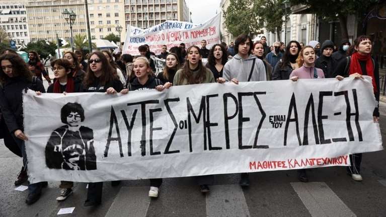 Πορείες για τα 16 χρόνια από τη δολοφονία του Αλέξη Γρηγορόπουλου - Κυκλοφοριακές ρυθμίσεις στο κέντρο της Αθήνας
