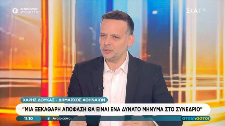 Χάρης Δούκας: "Δεν αμφισβητώ τον Ανδρουλάκη - Αν ακολουθήσει αυτό που λέω, θα γίνουμε πρώτο κόμμα"
