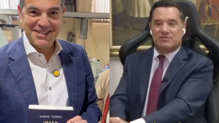 Ο Αλέξης Τσίπρας τρολάρει τον Άδωνι Γεωργιάδη για το βιβλίο του: &quot;Το λιγουρεύεστε έτσι;&quot; [βίντεο]