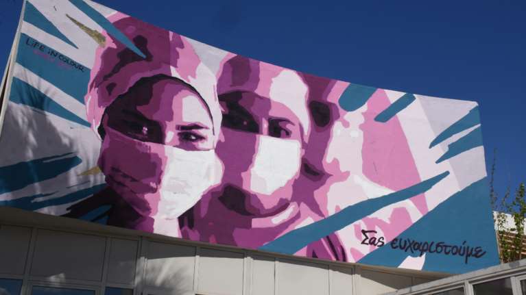 Σε αναστολή εργασίας 35 υγειονομικοί της Λέσβου: Δεν πείστηκαν να εμβολιασθούν