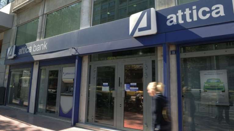 Attica Bank: Αποχώρηση της Ellington, το ΤΜΕΔΕ ελέγχει άμεσα και αποκλειστικά το 20,11%