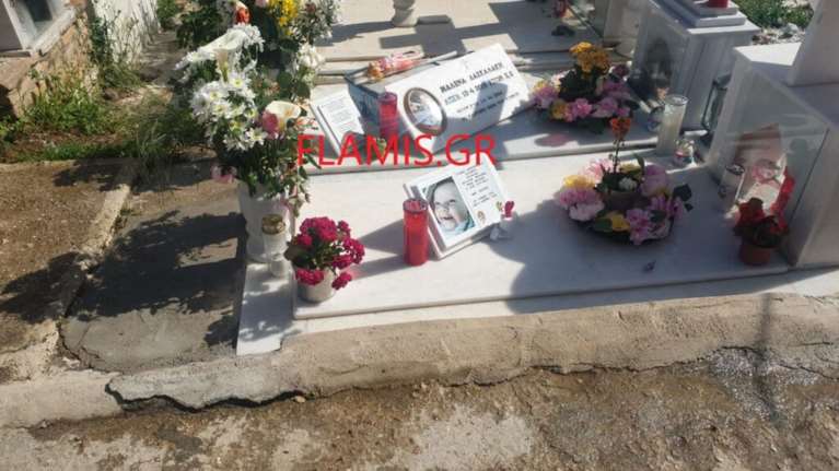 Η αδελφή της Πισπιρίγκου διαψεύδει ότι πέταξαν τα πράγματα από τον τάφο των παιδιών στα σκουπίδια - Η φωτογραφία που την &quot;καίει&quot;