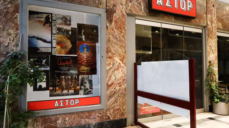 Ιντεάλ, Αστορ, Ιριδα: Επιστολή 21 σωματείων για την προστασία των ιστορικών σινεμά της Αθήνας