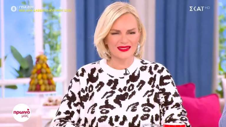 "Πέτρωσε το πρόσωπό μου - Δεν μπορώ να γελάσω": Η Έλενα Χριστοπούλου έδειξε τις παρενέργειες του μπότοξ