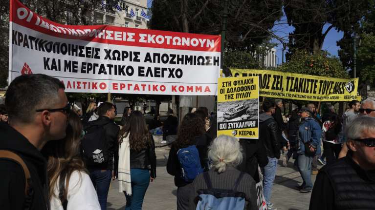 Τέμπη - Πύλος: Οικογένειες θυμάτων ένωσαν τις φωνές τους - Συλλαλητήριο και συναυλία στο Σύνταγμα